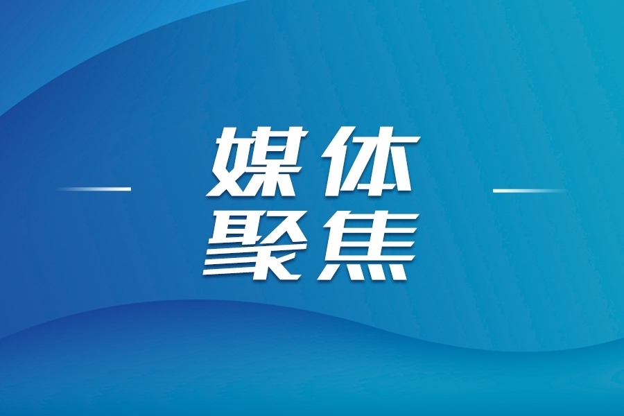 大眾日報頭版頭條關注山東重工抱團突圍全球市場